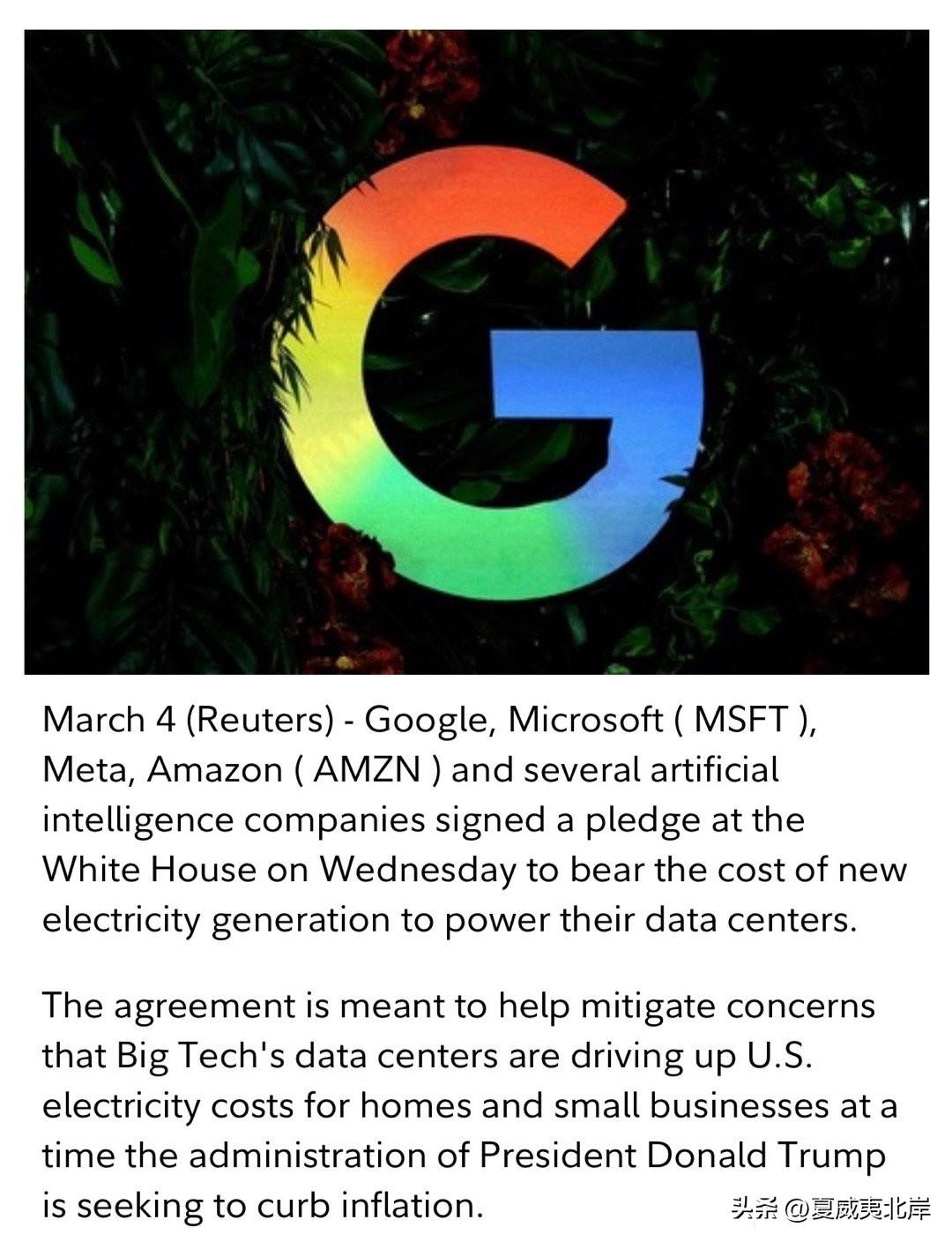 路透社3月4日电——周三，Google、Microsoft（MSFT）、Meta