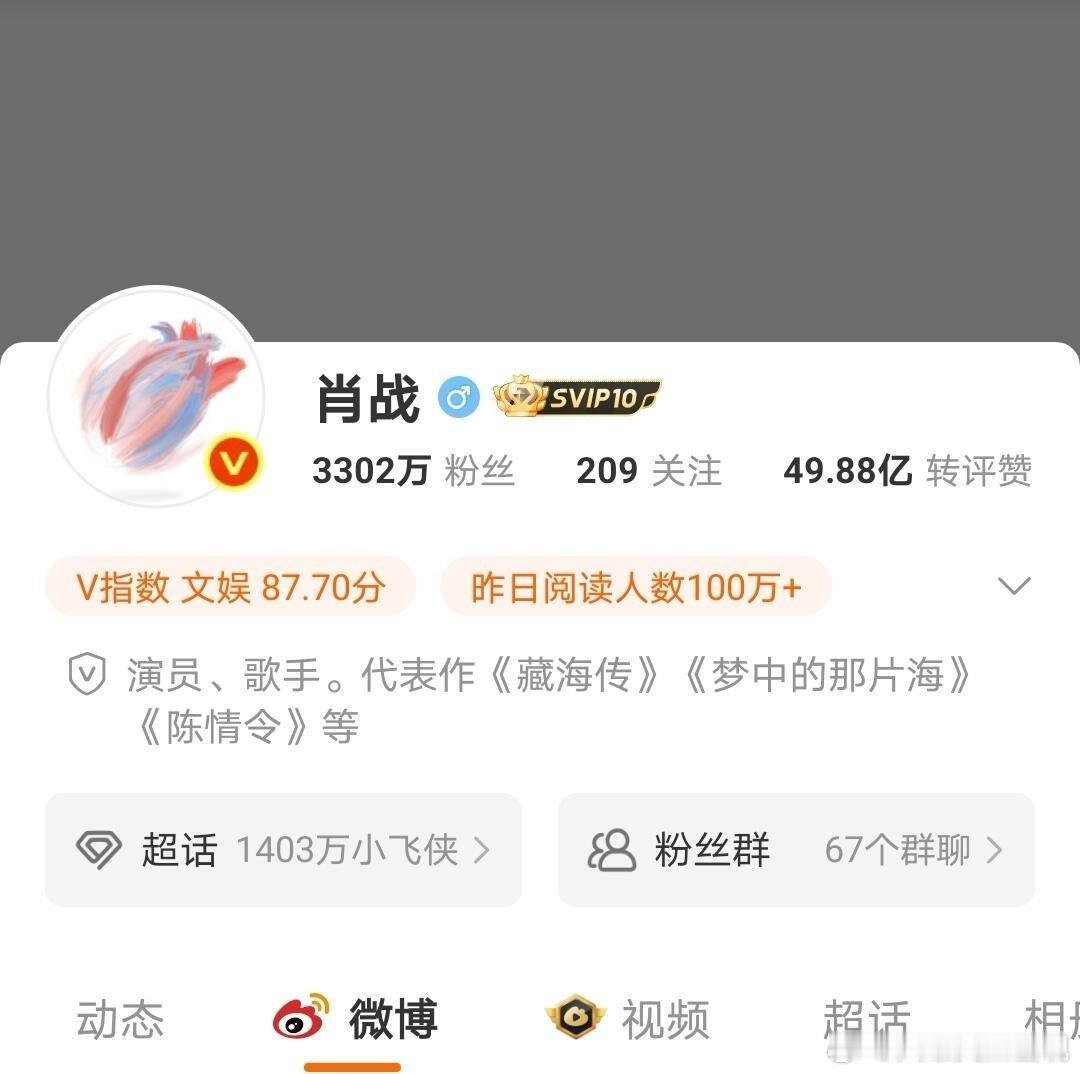 肖战这三部无疑是里程碑肖战堂堂正正保留的三部剧 肖战堂堂正正保留的三部剧 ​​​