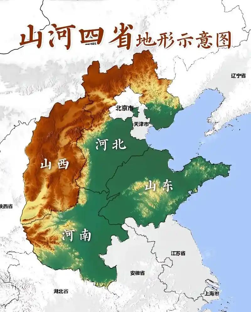 为什么山西相对“山河四省”来说最穷！
从2025年经济成绩单来看，“山河四省”山