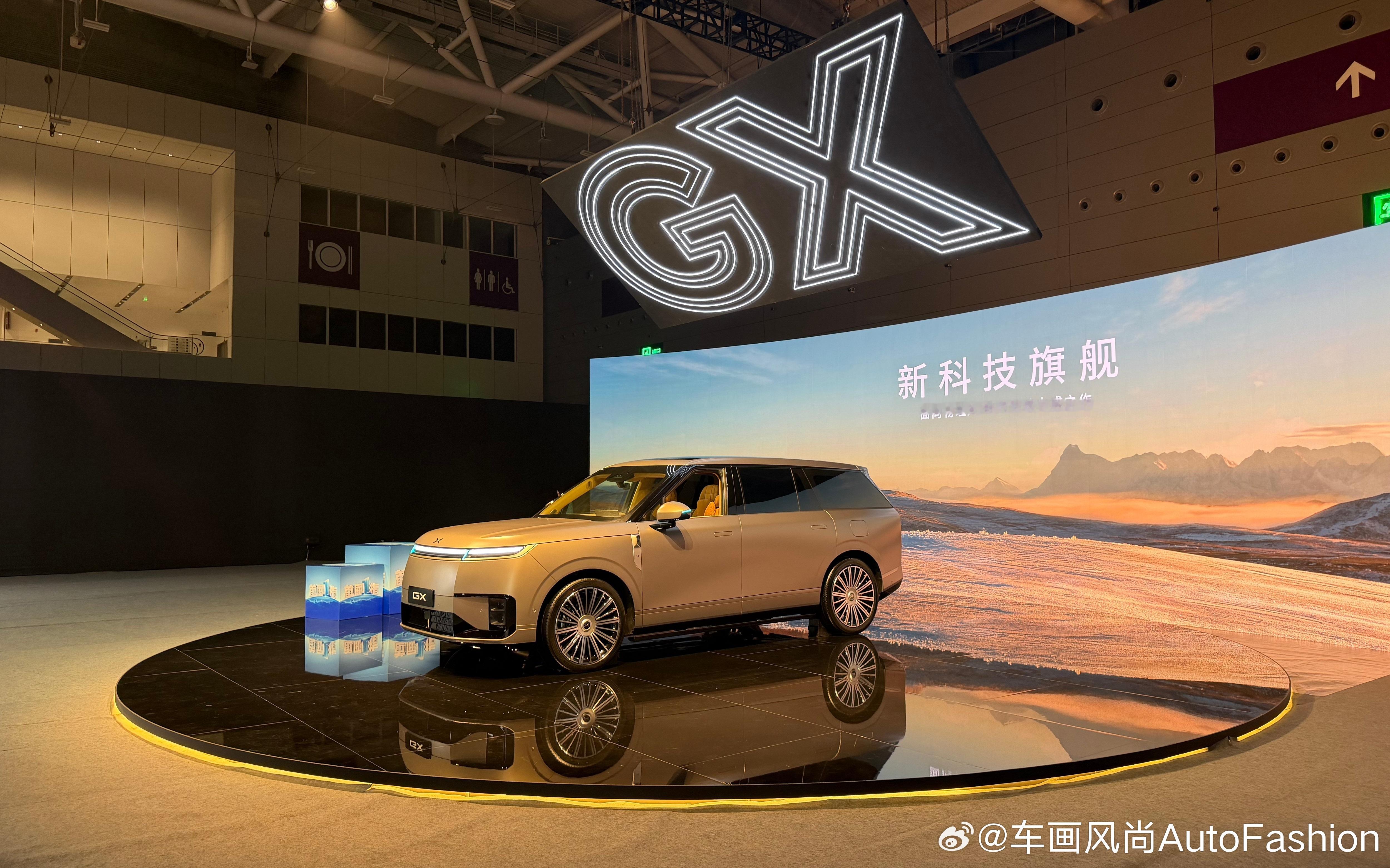 【小鹏GX发布，纯电版续航750公里，超级增程版纯电续航430公里，综合续航15