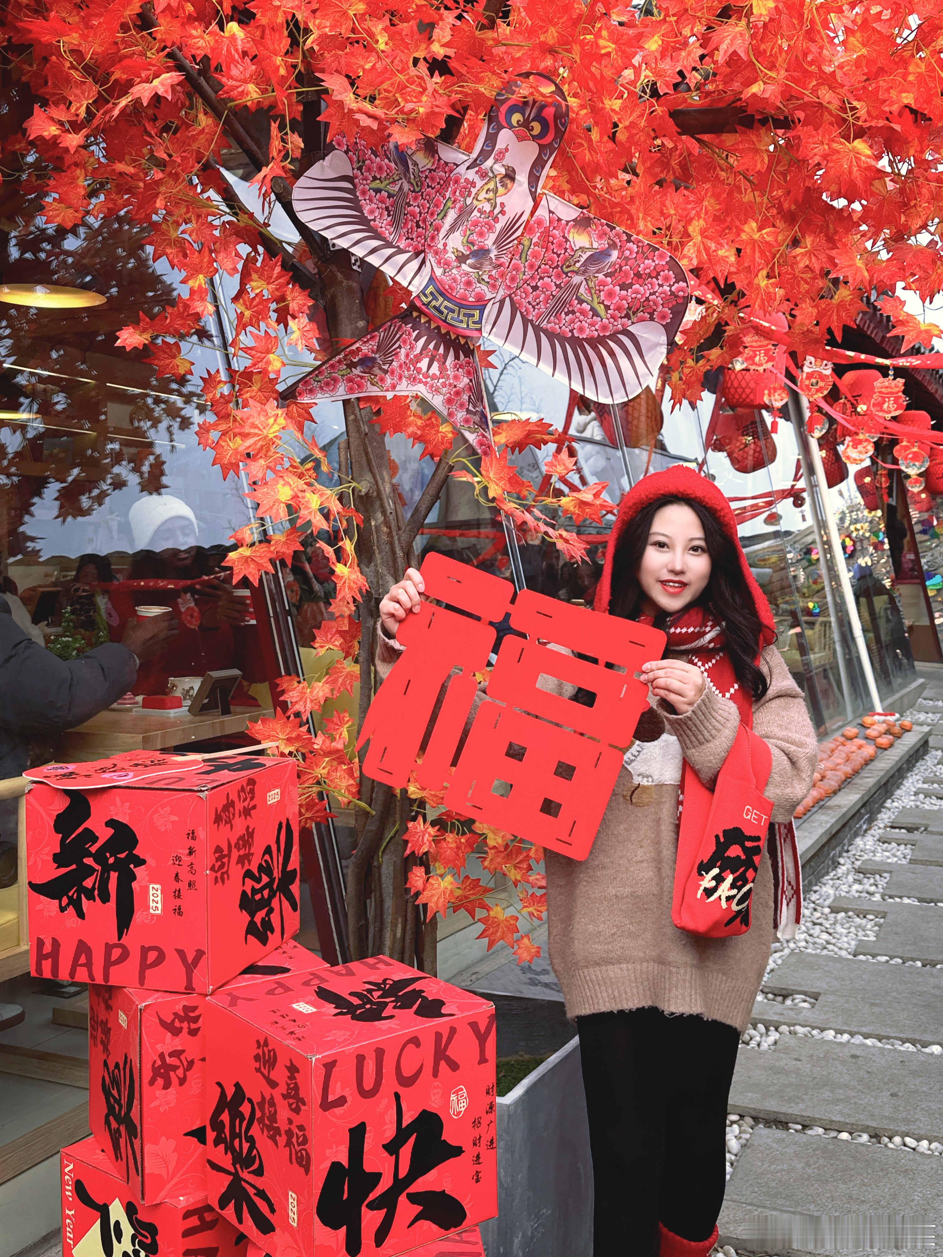 美妆V赏  蛇年灵感妆  大年初五迎财神 愿财神知我意，大风刮来人民币[春游家族