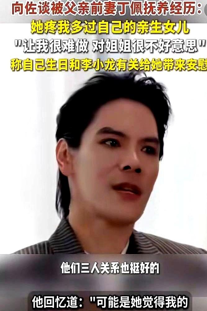 我儿子，亲妈没带，亲爹没带，他爸的前妻带大的。
向华强爱上陈岚，丁佩离婚时只写下