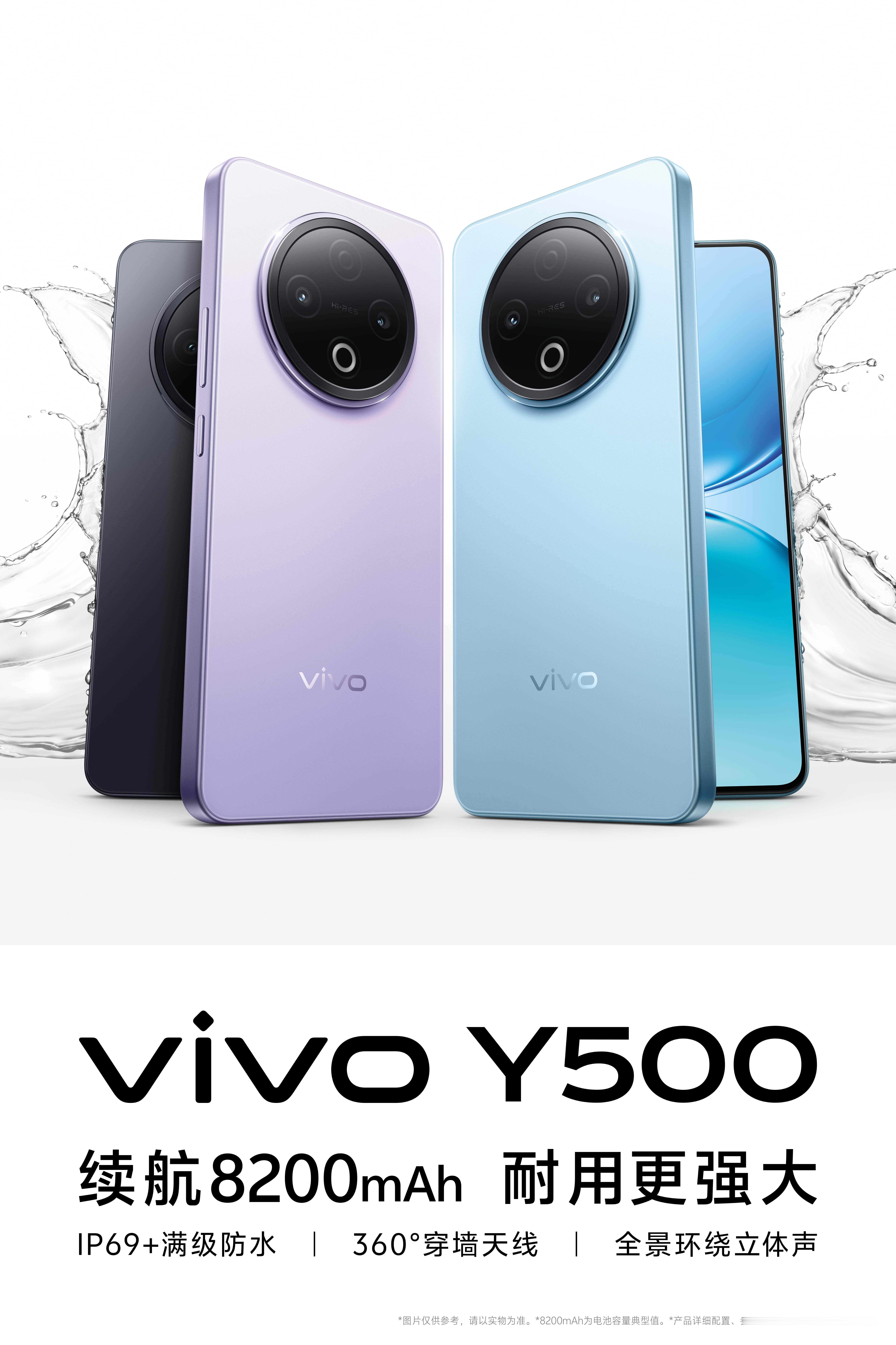 重度手机用户看过来，vivo Y500超强续航消除电量焦虑作为一个每天离不开手机