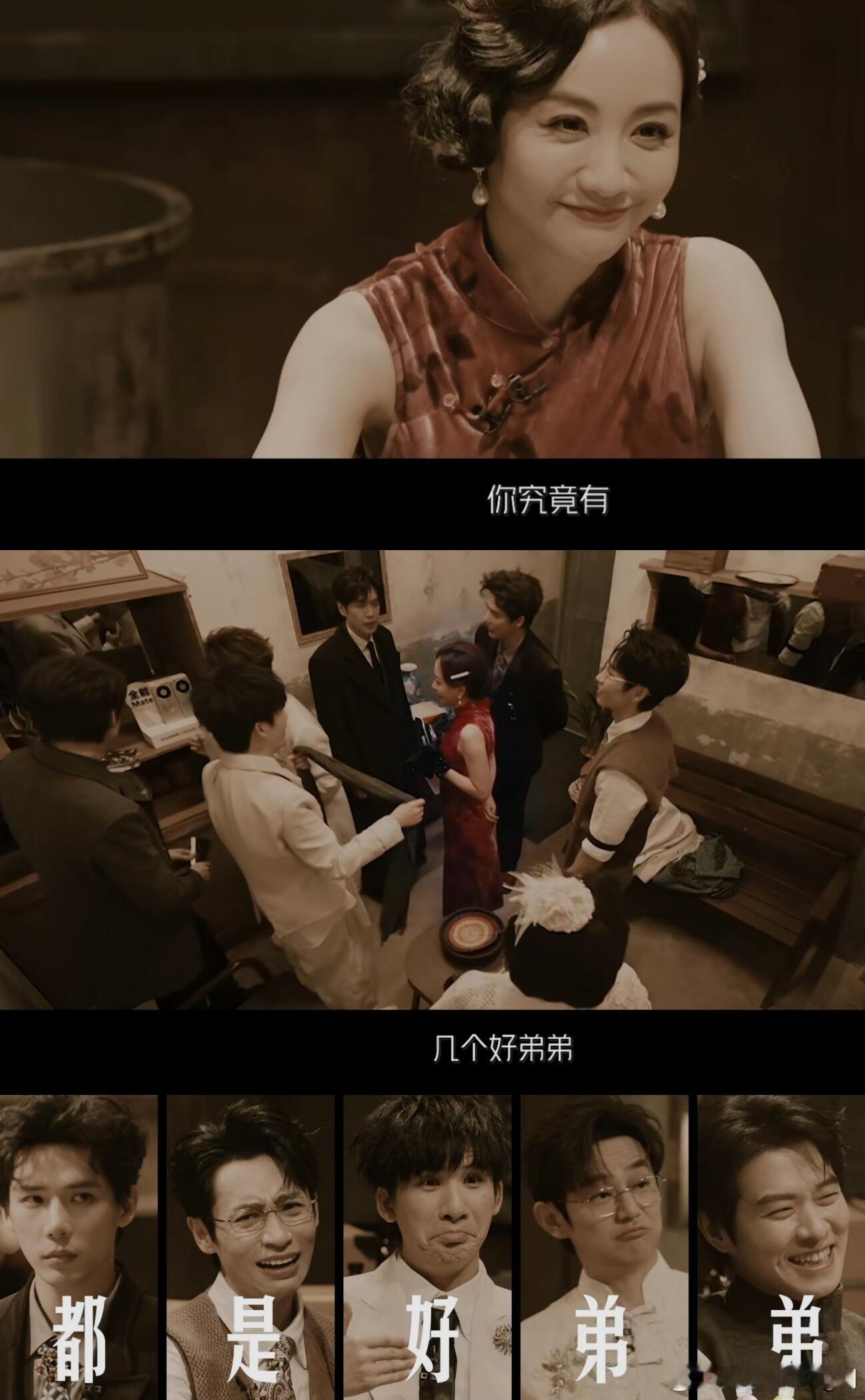 所以是蓉有好几个弟弟嘛好期待！杨蓉‖大侦探11 