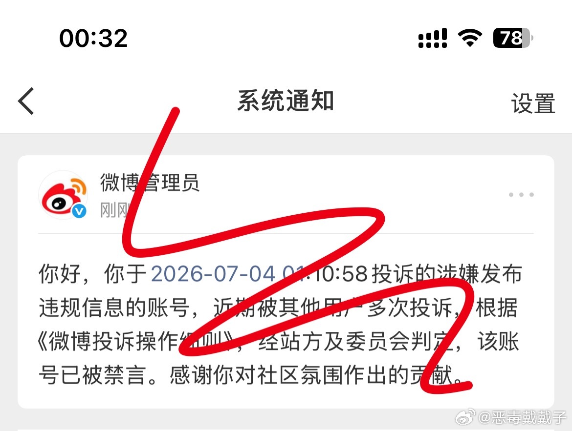 你瞅瞅你，是不是进去了？