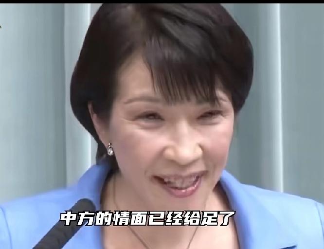 打脸高市！
特朗普对于台湾问题的表态，最打脸的是高市，他押错宝了，干错了事，走错