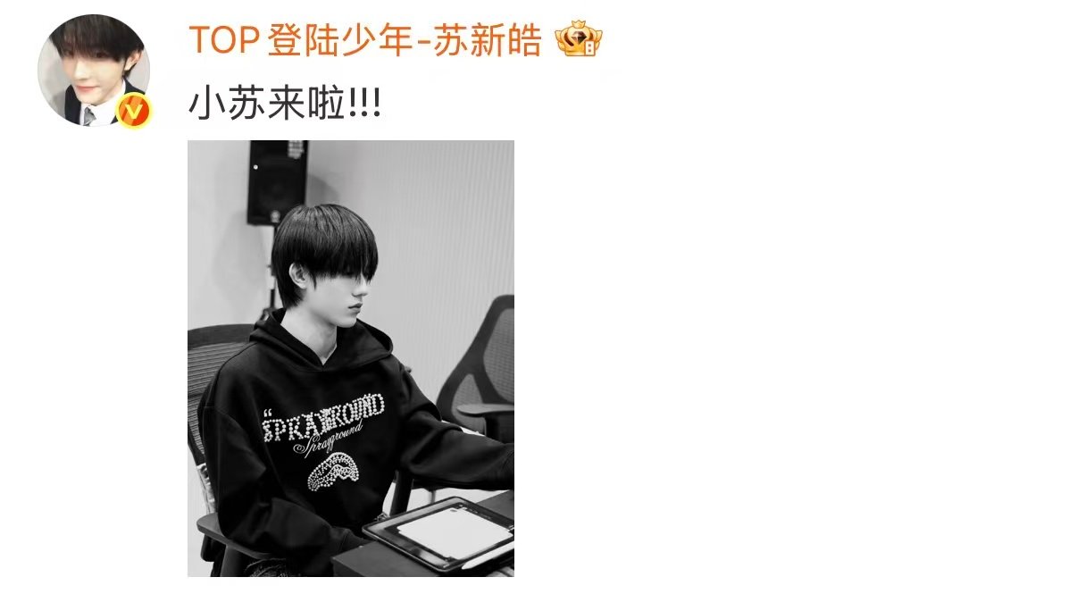 TOP空降TOP荣耀之战空降 TOP空降，荣耀之战舞台见 