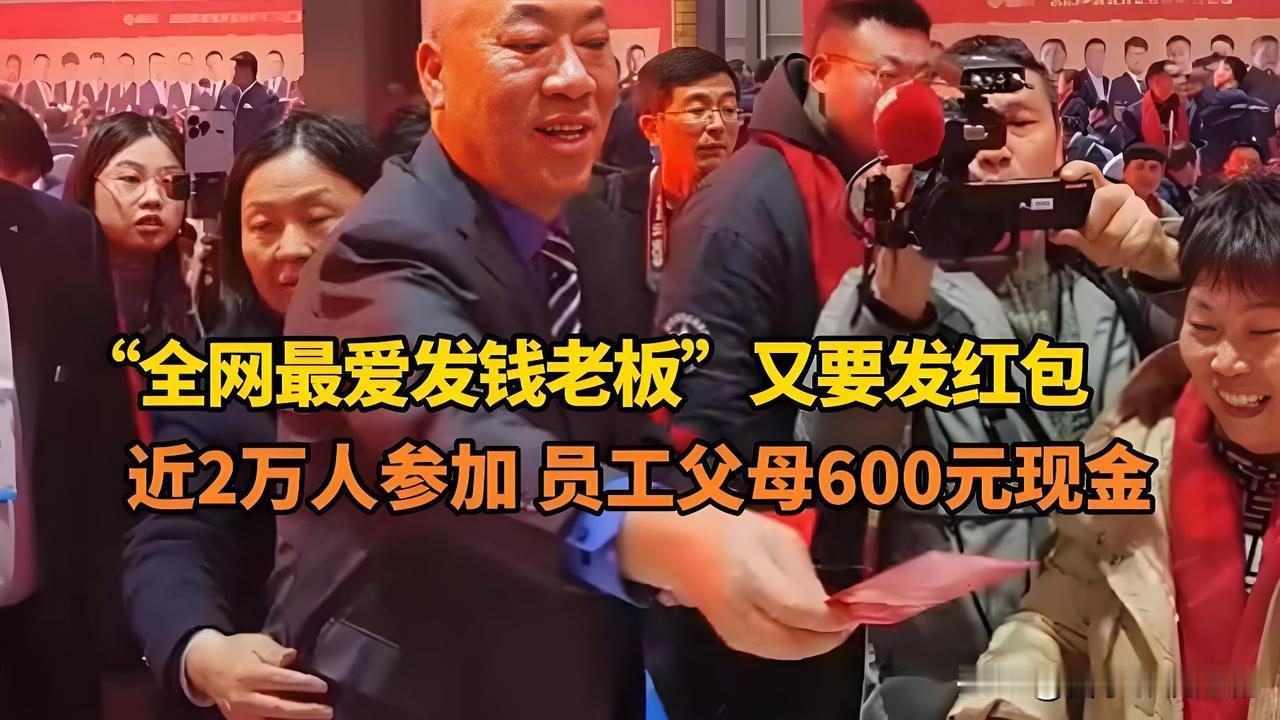 被网友称为“河南最爱发钱老板”的崔培军，今年中秋又带着福利来了。
9月23日至2