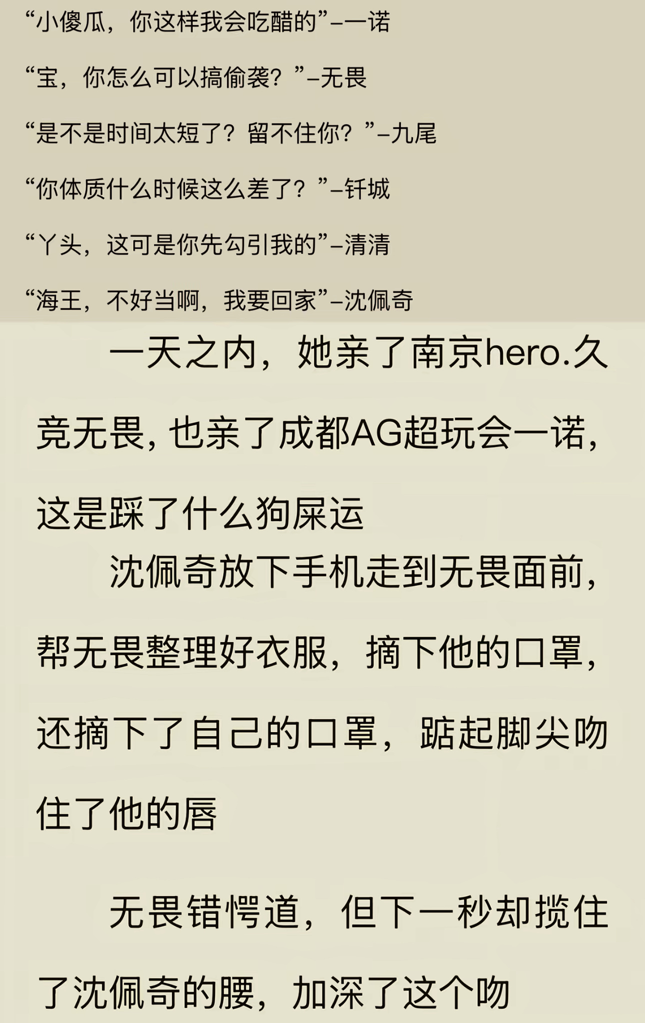 我求你们了，这啥啊 