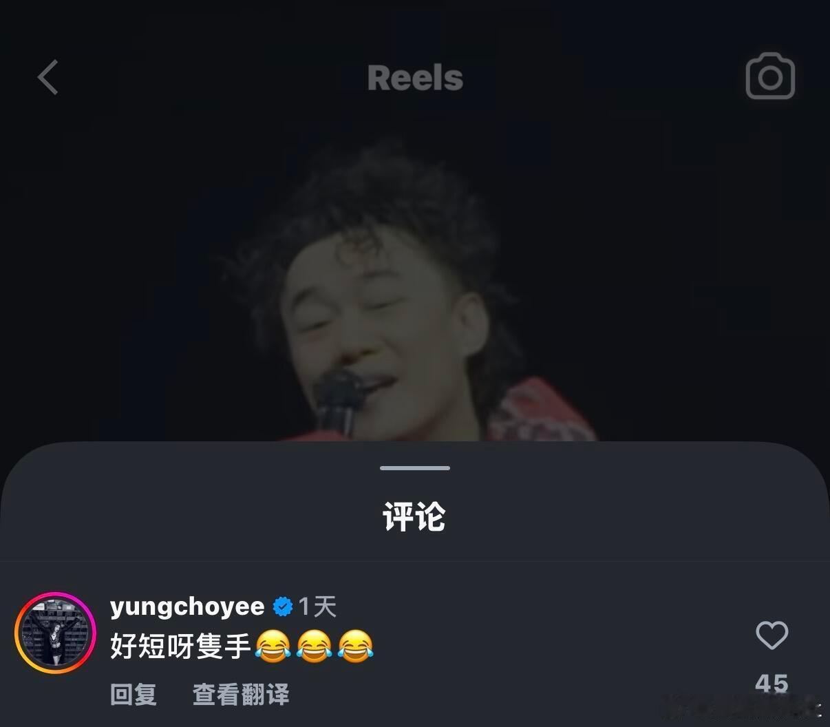 容祖儿锐评陈奕迅秀肌肉，对比阿sa真是双标了[笑cry] 