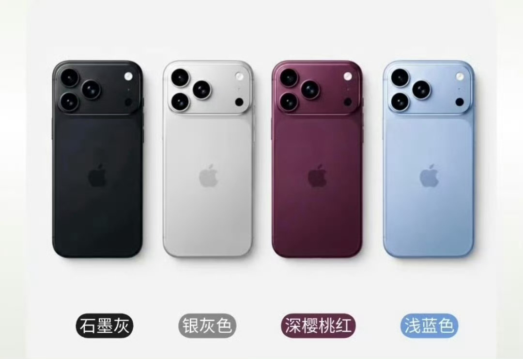 iPhone18Pro 涨价iPhone17Pro  256G发布价：8999元