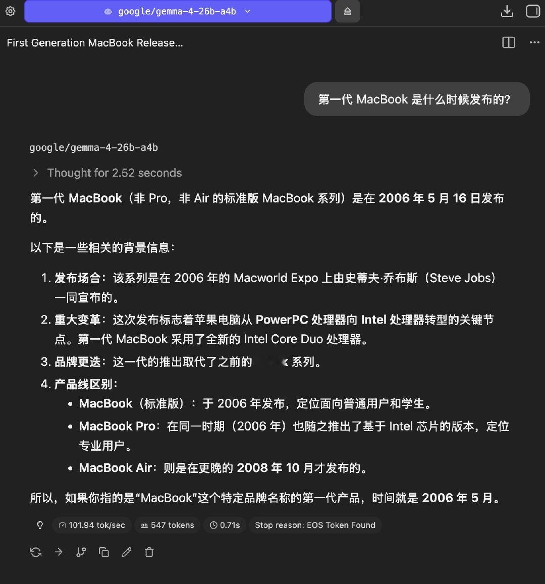 今天早班机，在飞机上赶工。无网络状态，开启笔记本电脑上的 Gemma 4（一个 