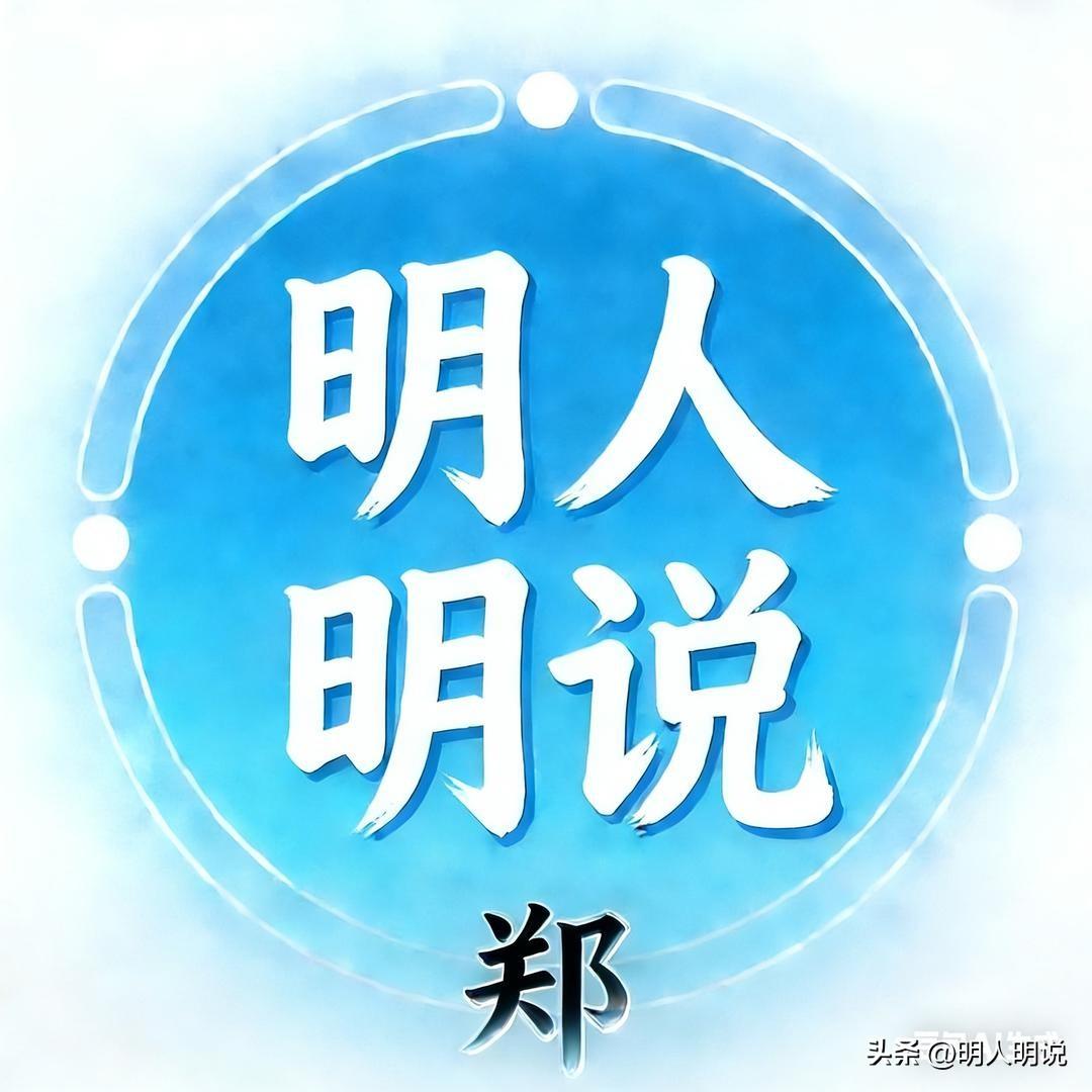 世界并不太平，庆幸我们生在和平中国
 
明人明说，不绕弯子，今天直接讲透。
 