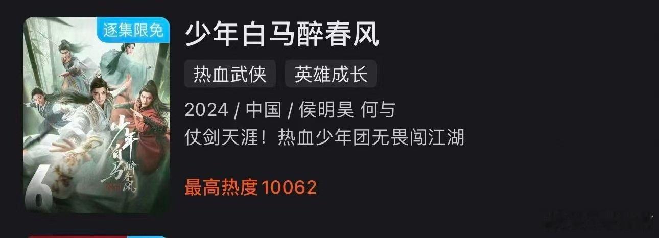 侯明昊扛剧不是说说而已 侯明昊不仅用实力证明了自己的扛剧能力，而且每个角色都深入