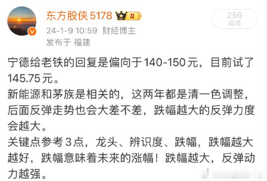 顺势而为好，但是要想抄底就必须和趋势对抗，这就看个人的操作习惯了2024年我也指