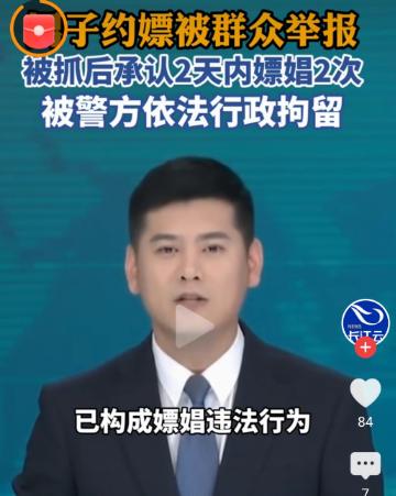 贵州男子色迷心窍屡犯险，当场被抓悔断肠，贪心终究毁了自己！贵州这起荒唐事，看似是