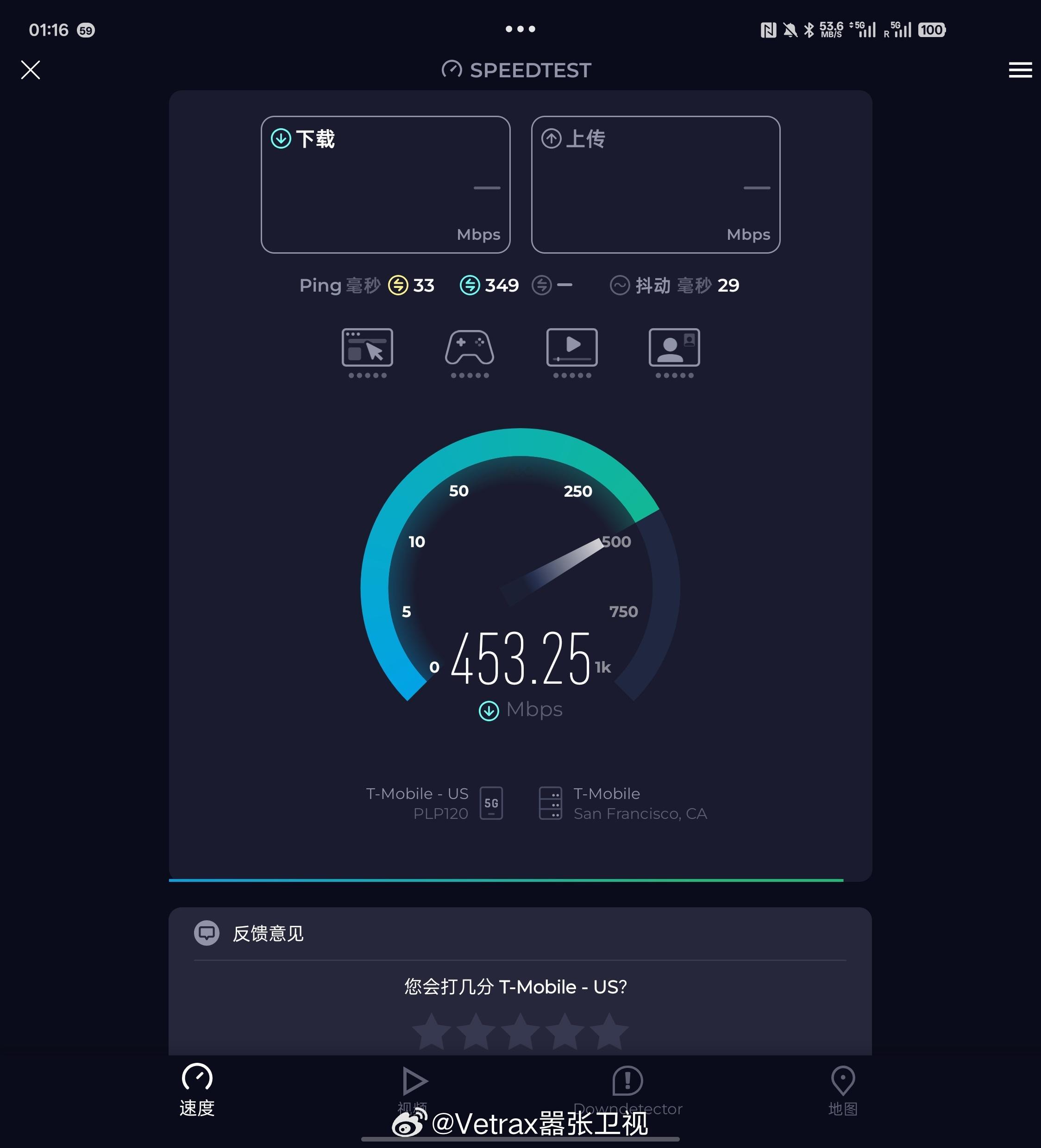 在美国，非常明显的用出来了旗舰机 / 中高端产品 / 入门级产品在出国网络漫游上