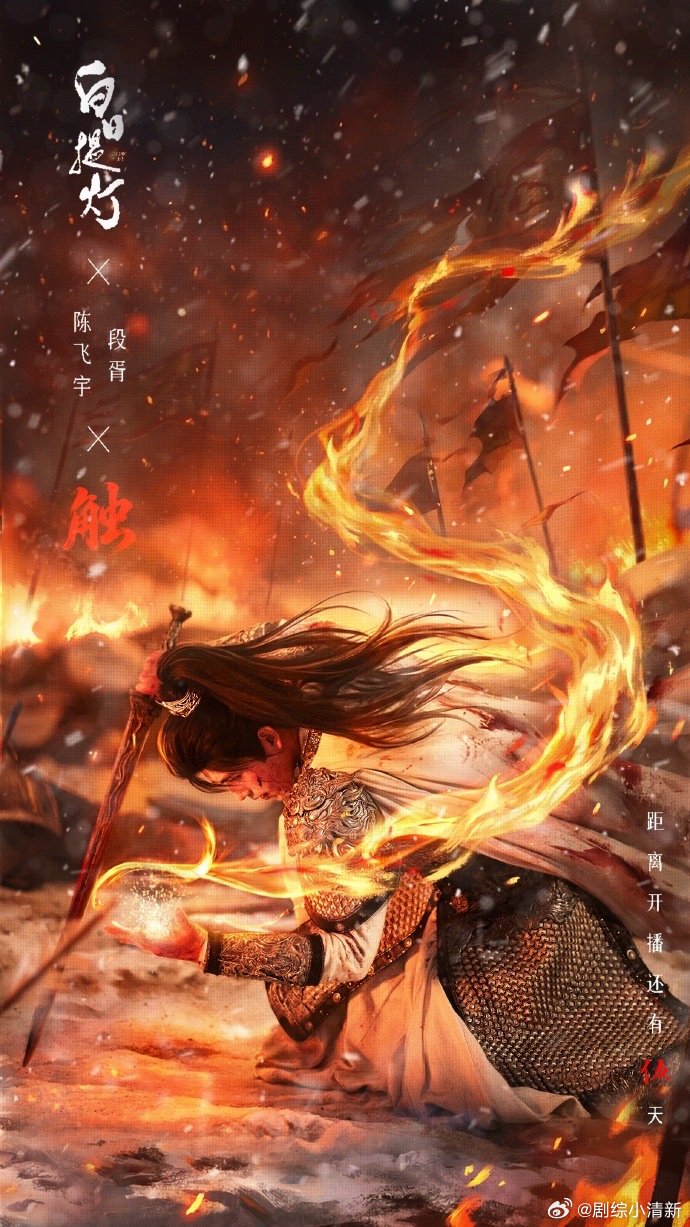 陈飞宇终于会用脸了陈飞宇不用原谅现偶了 段胥这场战损戏，陈飞宇的状态太对了。不是