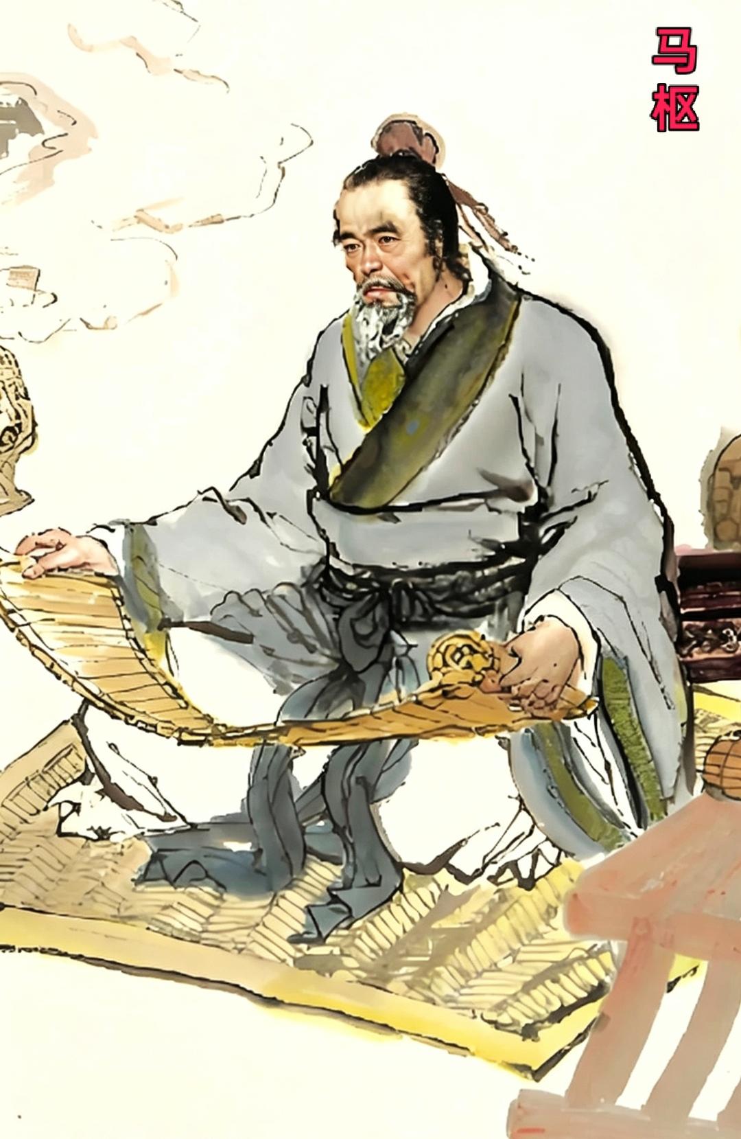 马枢（522年—581年），字要理，扶风郿人，南朝梁陈时期的隐士、学者，他幼年父