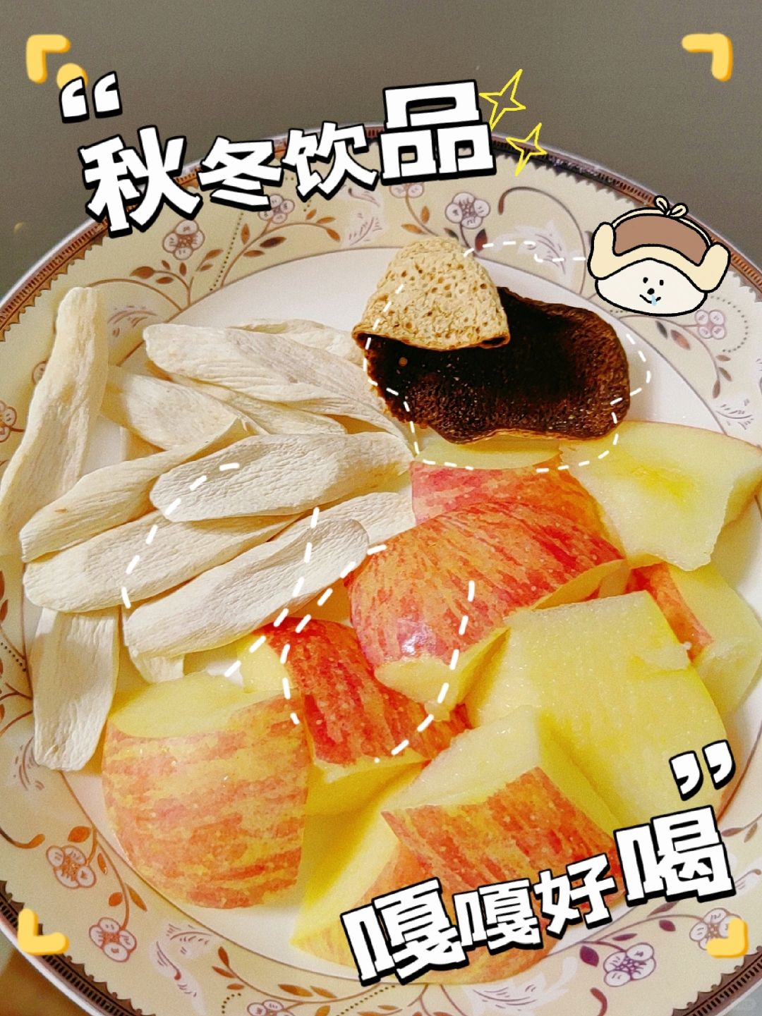 神奇，山药陈皮水，孩子连喝2周，真🈶用