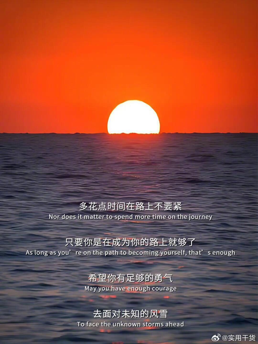 我们终其一生寻找的，应该是自己喜欢的生活方式。 