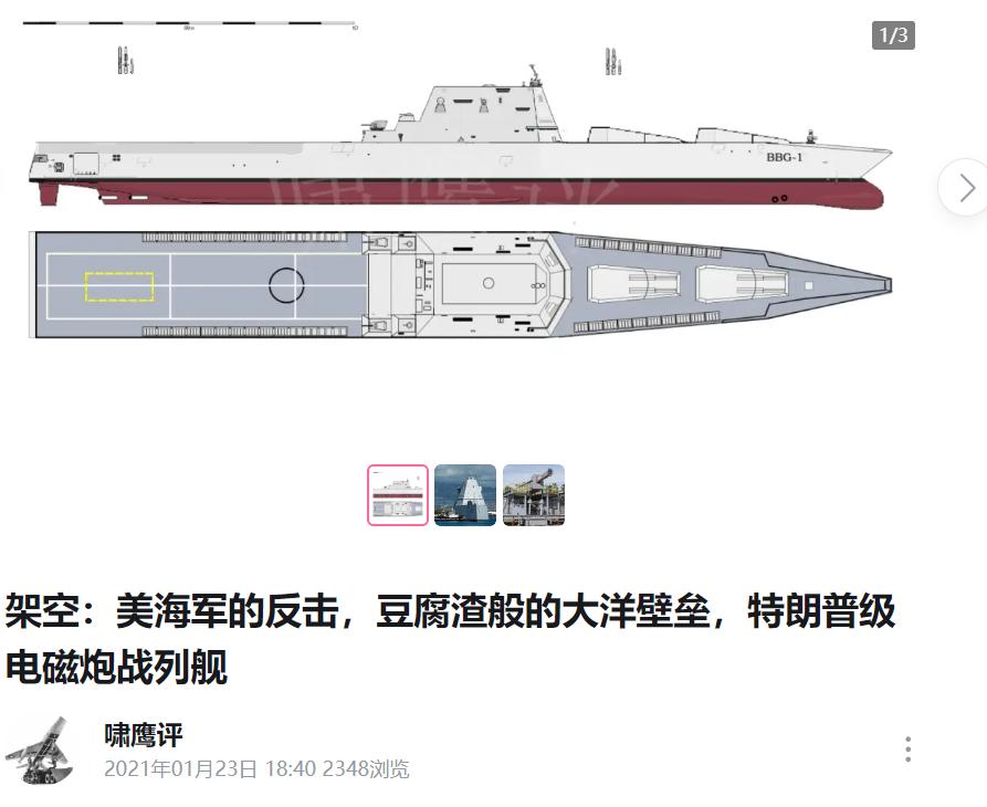 你还真别说，这篇发了好几年的文章，最近的评论还不少。属实是全靠特朗普助攻……做梦