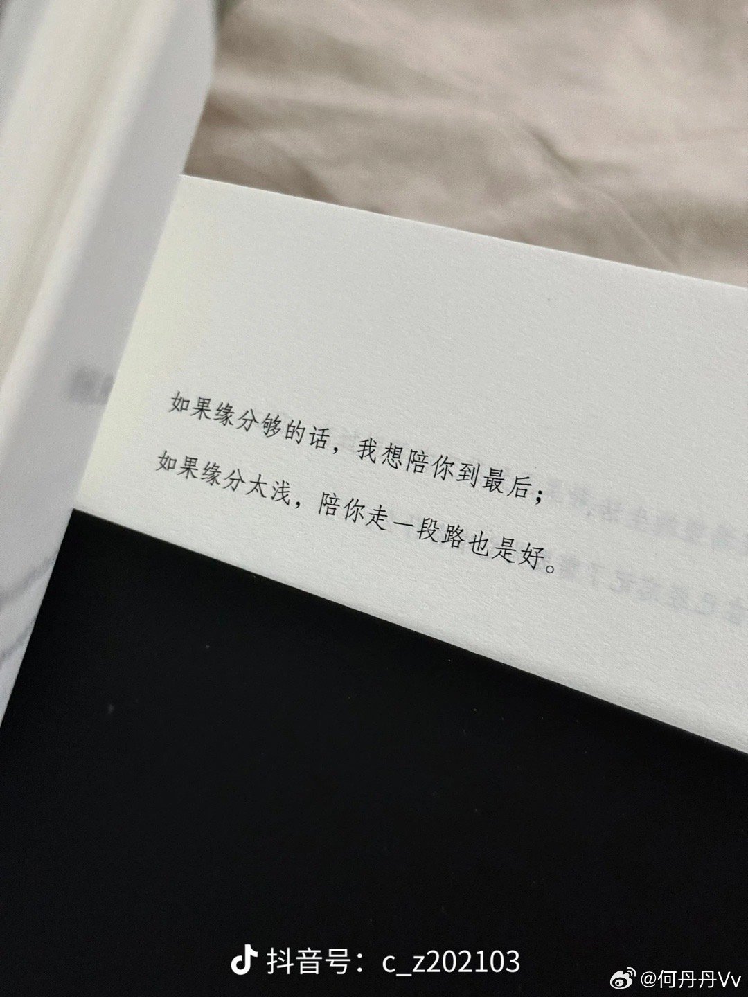 分享图片 