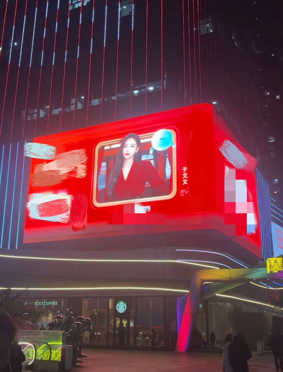 合肥遍地都是于文文于文文又来合肥了不行了合肥的朋友们我真的好羡慕你们，抬头就能看