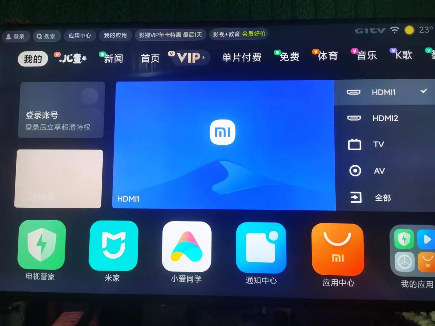 智能家电是进步还是负担有点东西 对于年轻人来说，接受智能家电会快一些。空调远程操