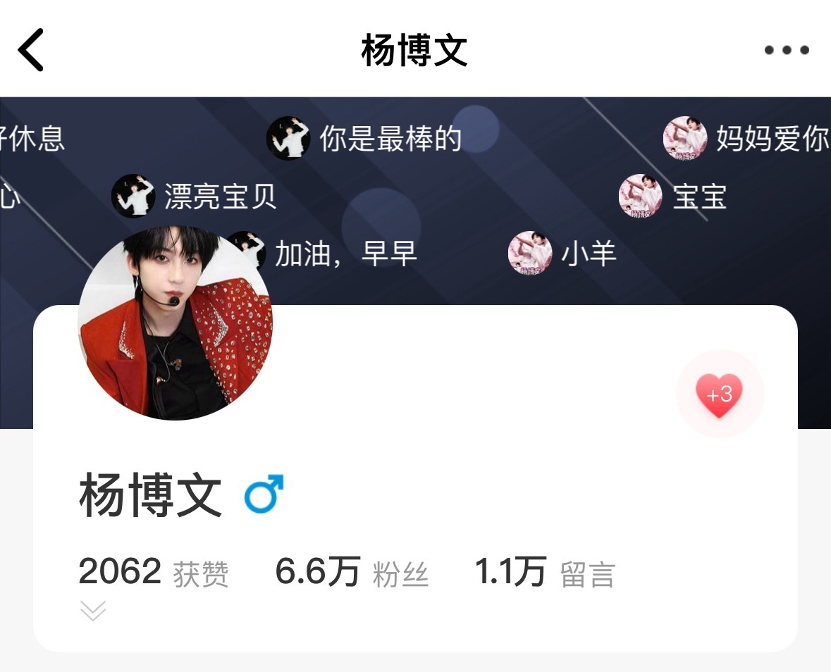 寻艺目前第五，距上一名只差【112】，还没做的宝宝来点点 