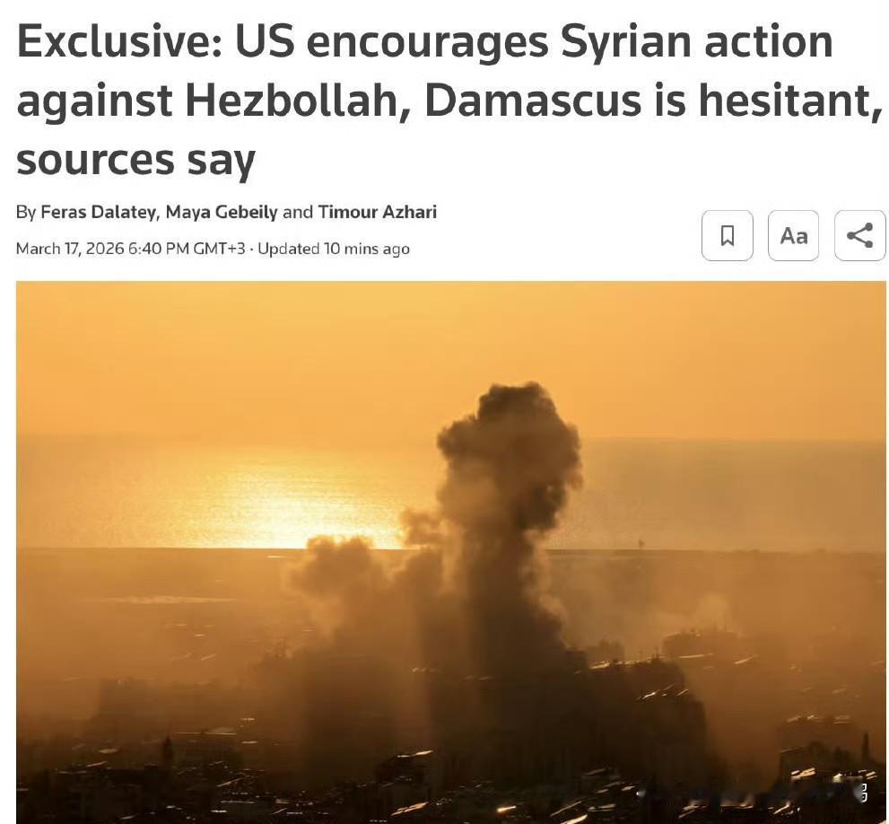 #美以伊冲突# 
美国请求叙利亚恐怖组织HTS开辟第二战线，杀入黎巴嫩与真主党决