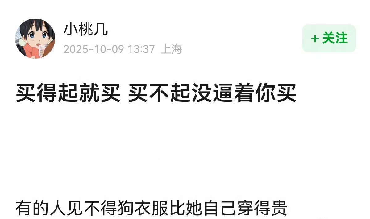 线下搂搂抱抱的脂粉发话了 小甜品们听令！ ​​​