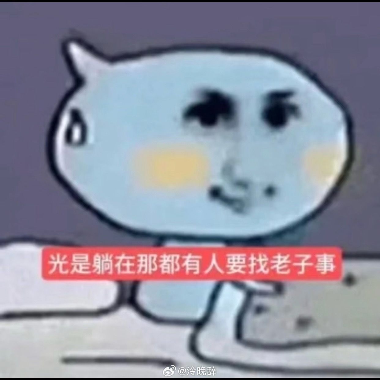 分享图片 
