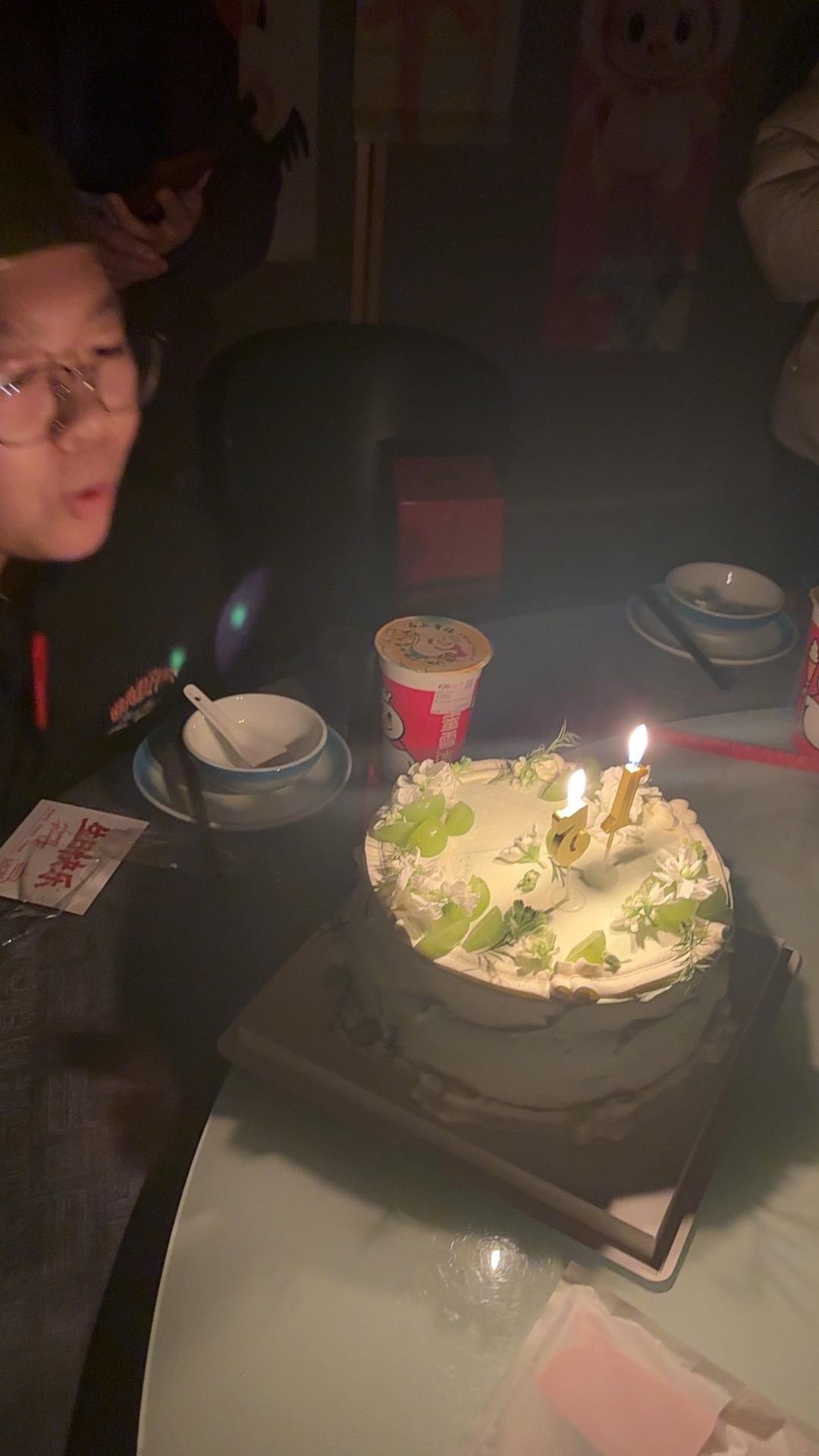 生日快乐 记录这一刻