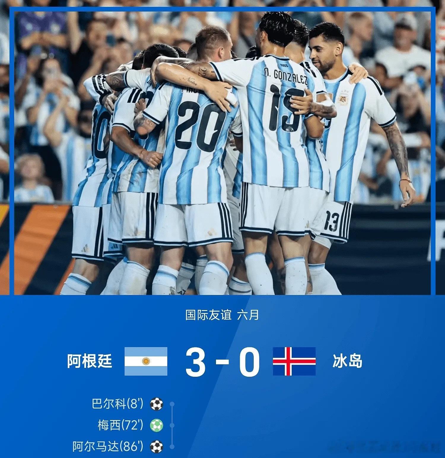 国际足球友谊赛，阿根廷对阵冰岛。比赛一开始冰岛率先发难，不过很快巴尔科就完成闪击