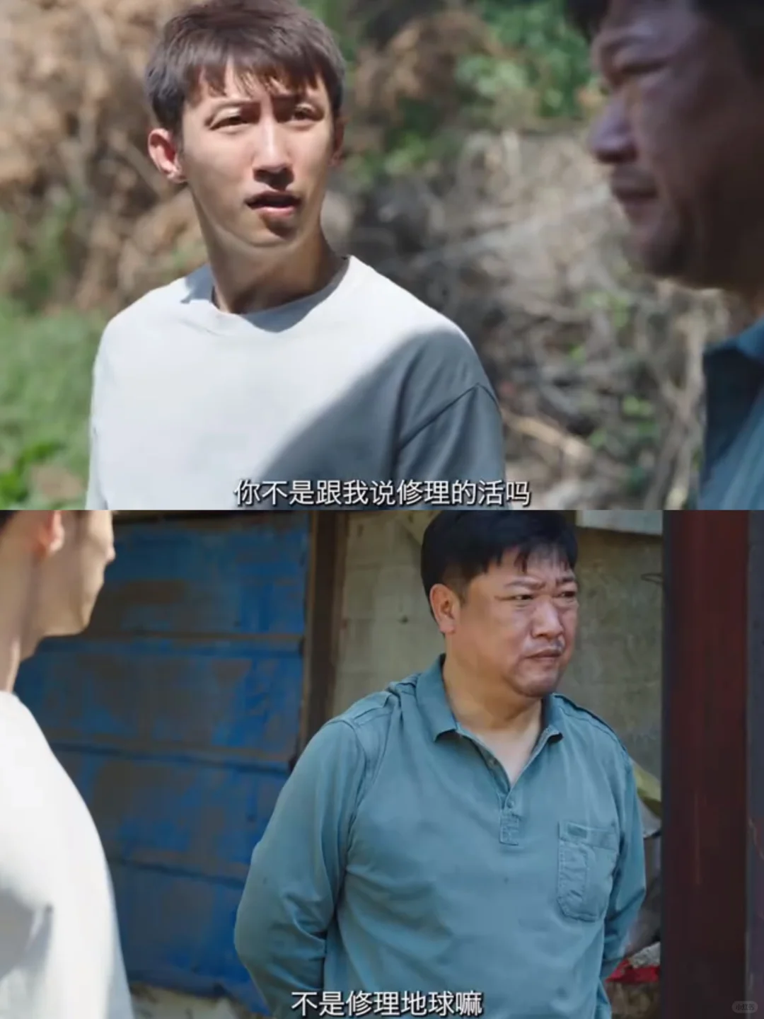 终于要播❗️光看预告就笑不活了❗️
