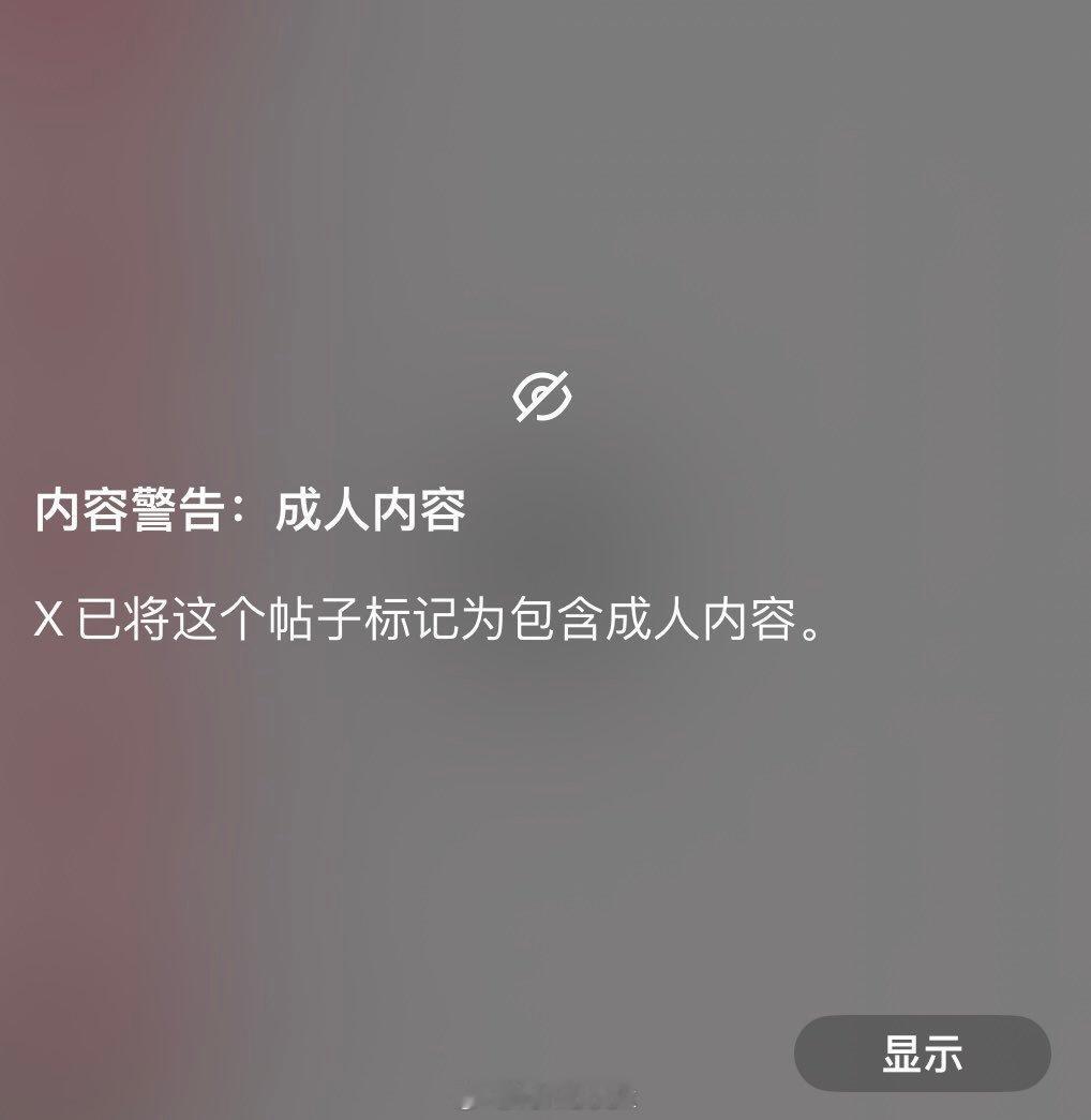 未来一两年内，AI会逐渐取代擦边与里番产业，更低成本，更成熟做作，更高产能，更低