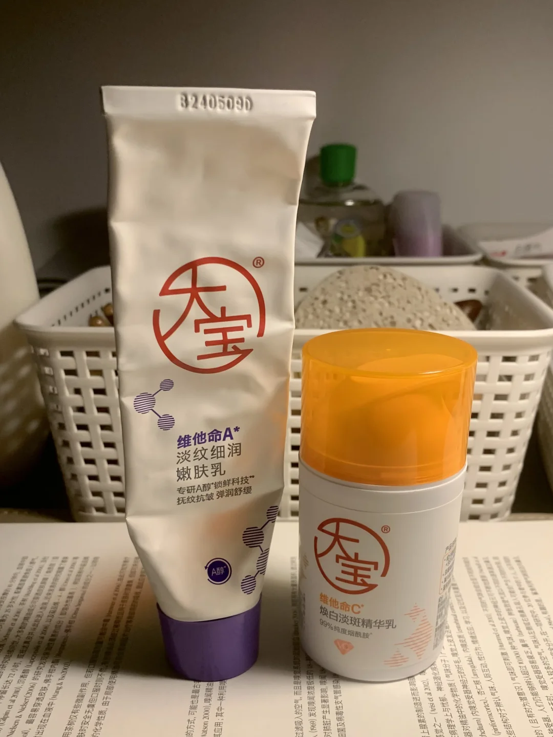 抛弃一切大牌进入护肤的尽头！