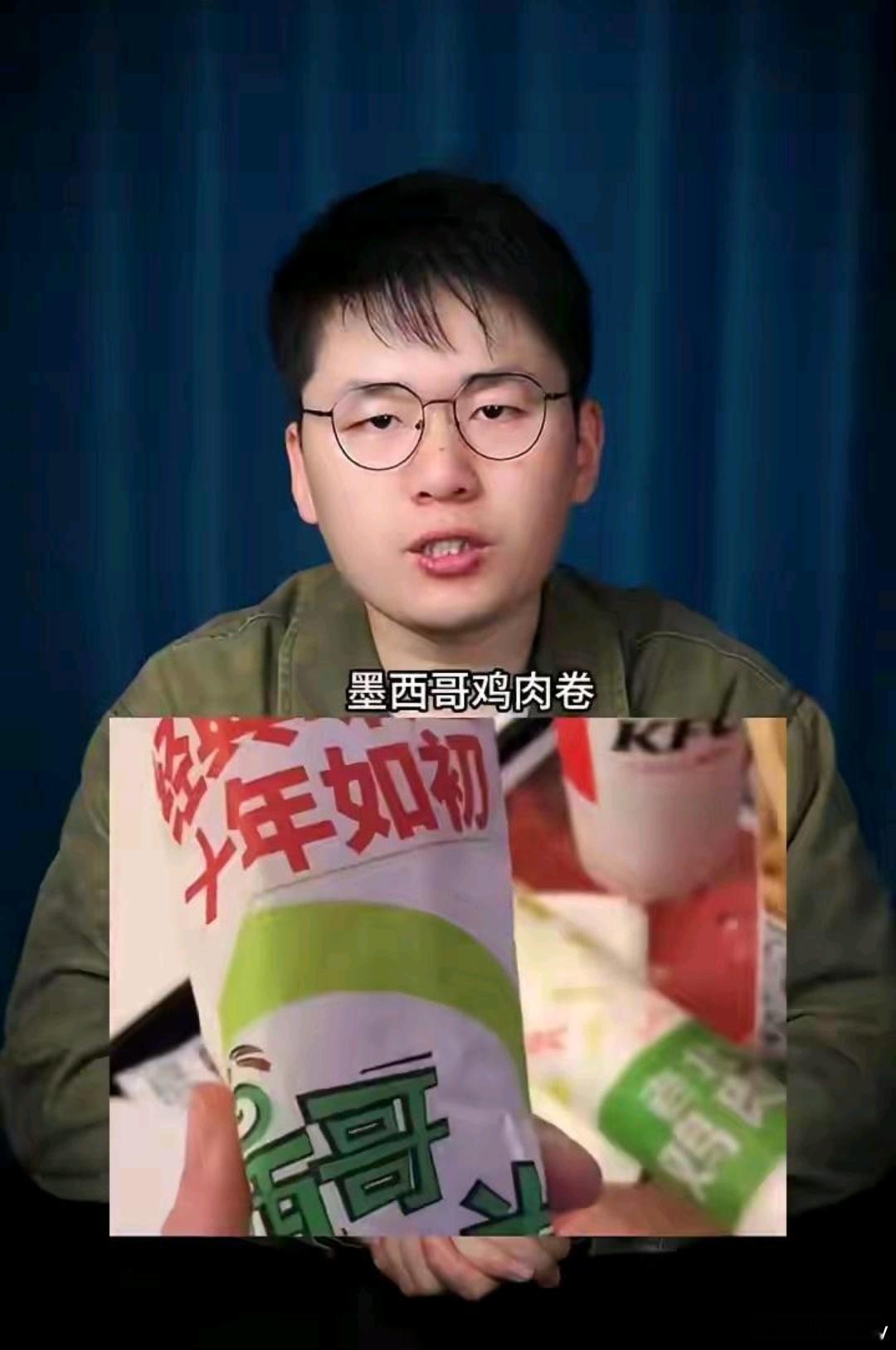 肯德基永远在搞首位淘汰制你永远不理解为什么它什么好吃下架什么。先说一个你可能不知