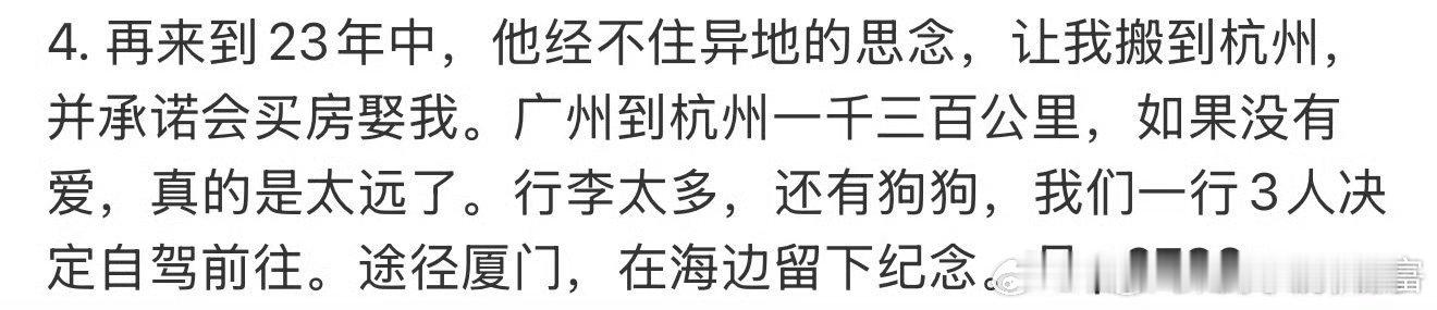 九成美这一波爆料先斩的是cpf啊……两个人你一个嫂子我一个嫂子，真怀疑没有花絮的