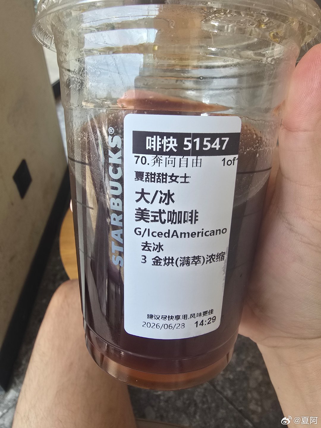 咱这花名起的，看起来就很自由！ 