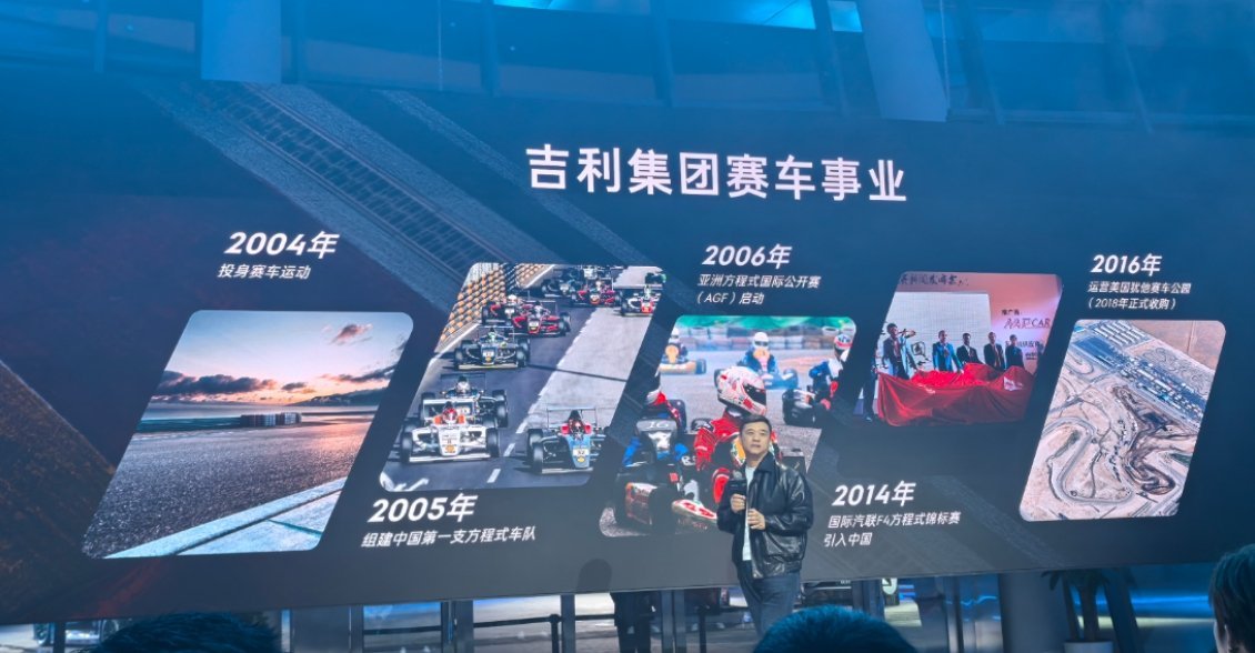 成都领克mec 吉利领克对于国内赛车运动发展和推广所做的贡献9图概括不完cam赛