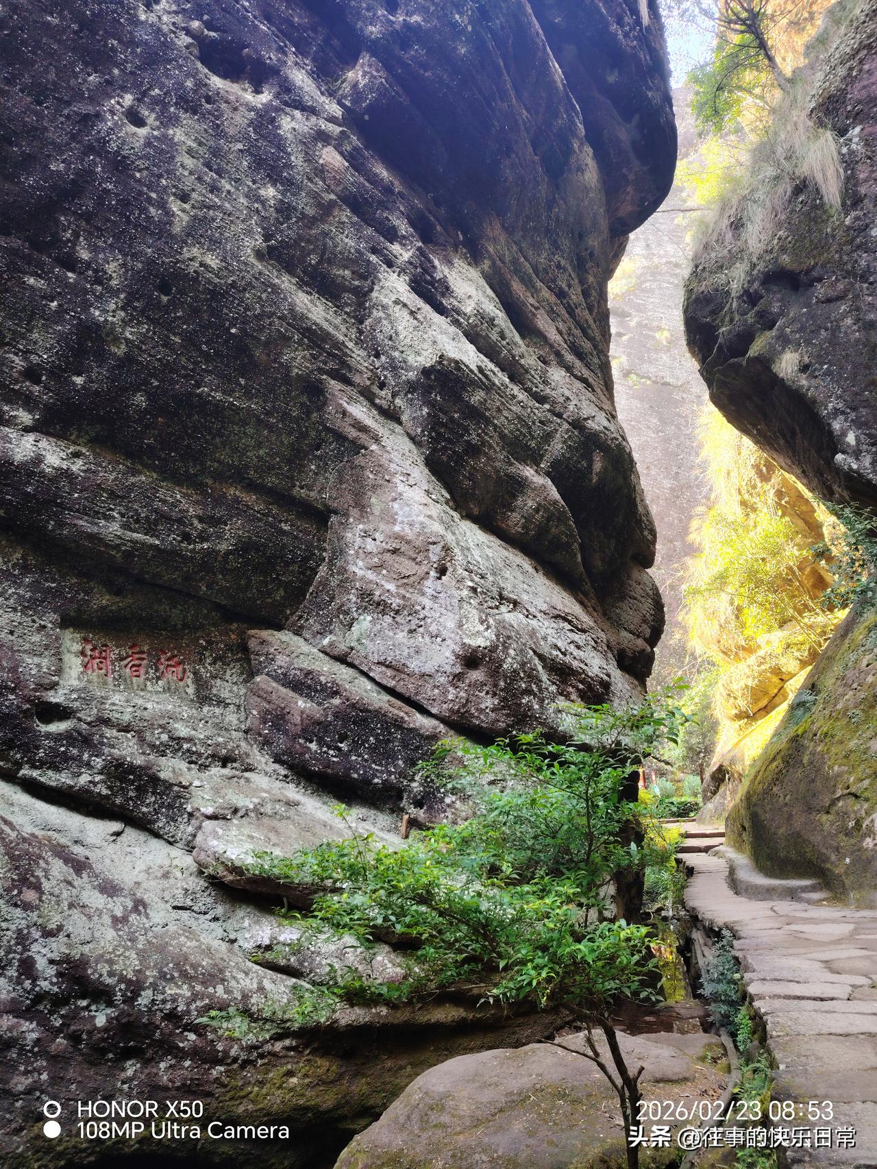 记录我的2026武夷山美景分享“记录我的2026”