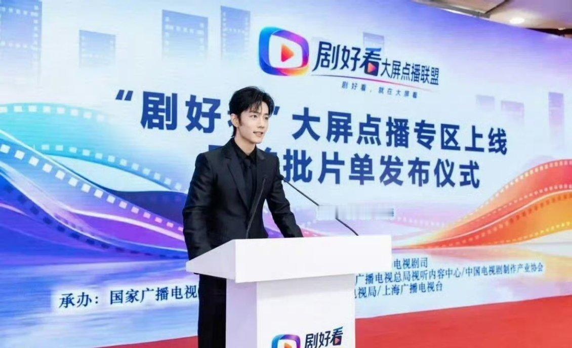 肖战主演故事片将登陆大屏专区肖战主演故事片将登陆剧好看大屏专区重磅官宣来袭！肖战