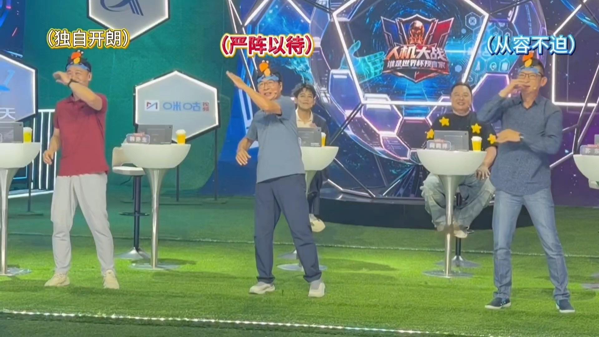  ftboys合体韩乔生颜强苏东合体跳wakawaka 很难得的同框画面，ftb