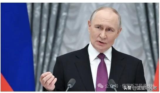 【普京划定红线：俄罗斯要世界承认新领土，乌方态度已无关紧要】

2025年11月