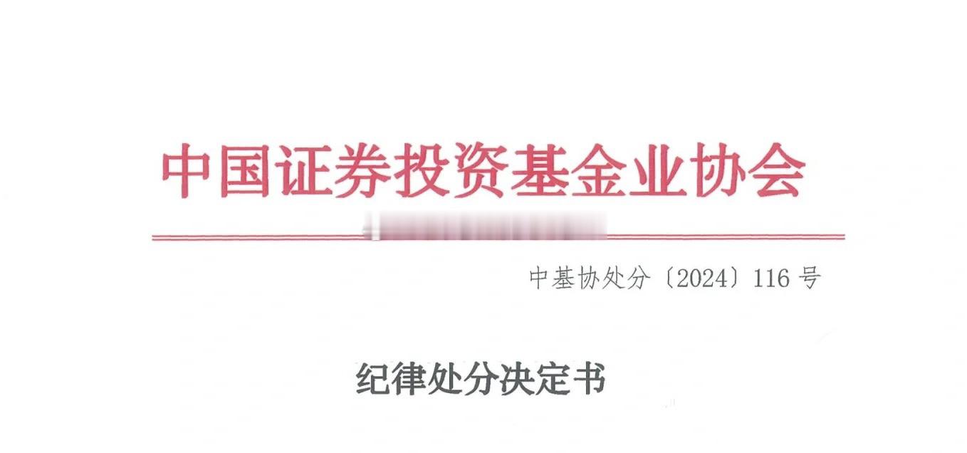 私募，100万变3万。 ​​​