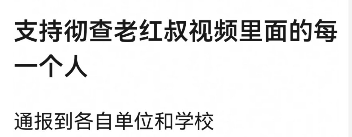 该说不说这个我真的支持[傻眼] ​​​