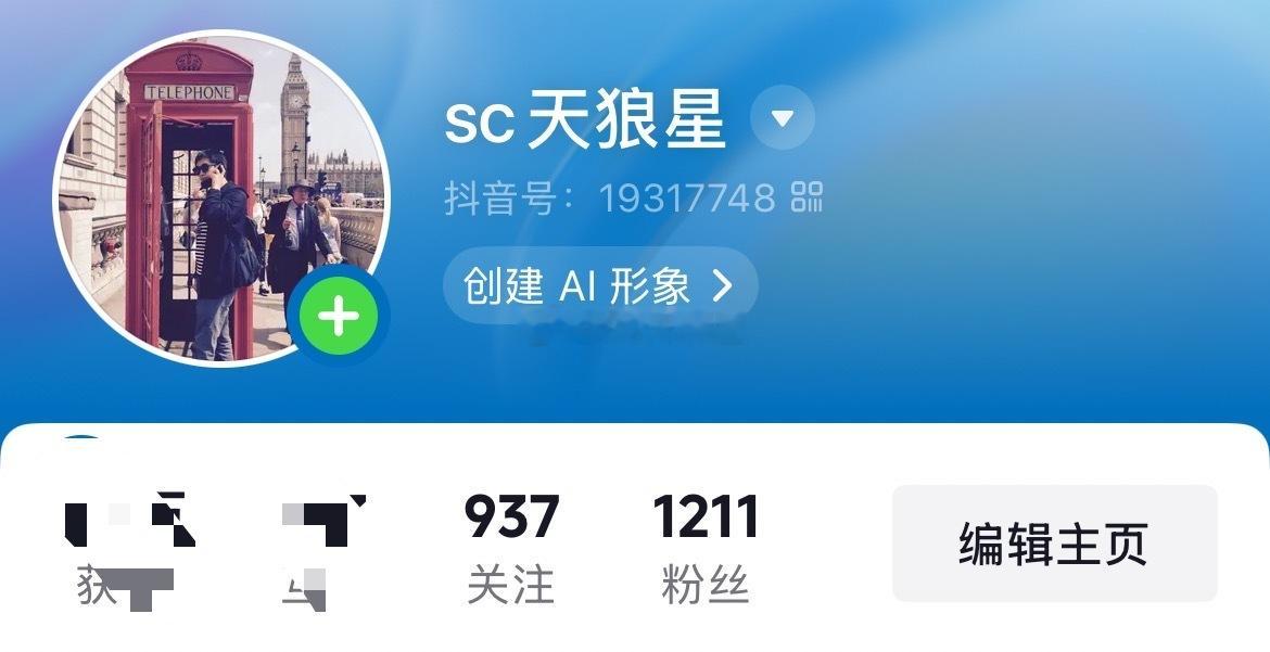 用一晚上时间，把抖音关注人数，降到四位数以下，看着清爽多了。取关过程中，好多时候