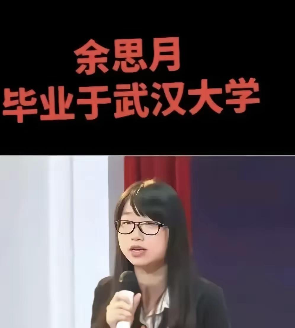 这是什么学校受什么教育教育出来的学生？开口就说“妈妈有两个老公”。如果你不仔细读